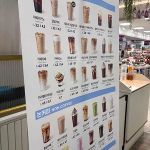 이디야 리뷰 사진