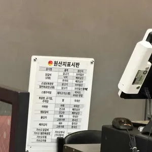 유가네닭갈비 리뷰 사진