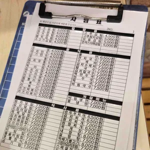 김밥천국 리뷰 사진