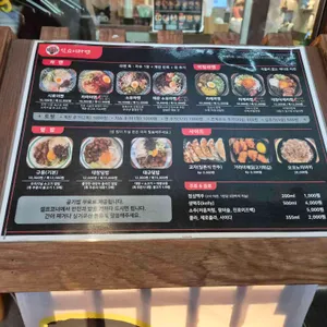 잇쇼니 리뷰 사진