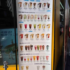 빽다방 대표 사진