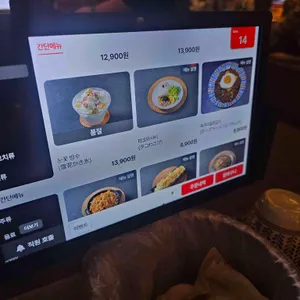 이자카야 태태 리뷰 사진