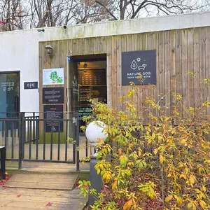 네이처독 리뷰 사진