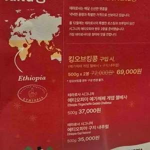 테라로사 리뷰 사진