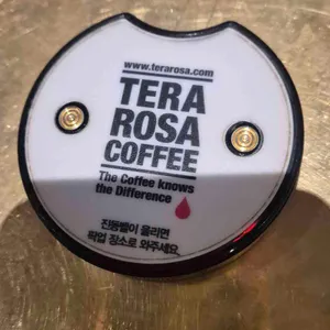 테라로사 리뷰 사진