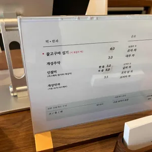 묘방 리뷰 사진