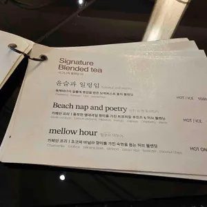 도야하우스 리뷰 사진