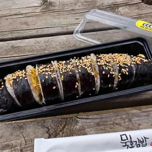 묵호김밥 리뷰 사진
