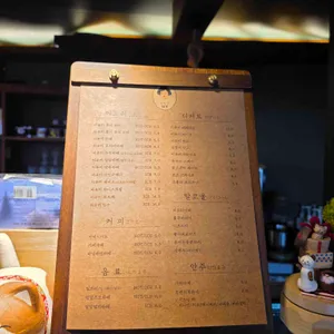 미유키말차 리뷰 사진