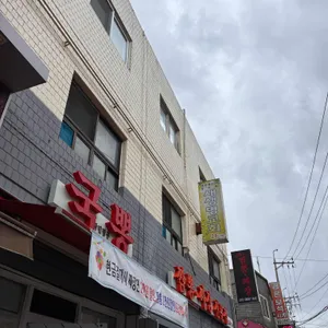 국뽕 리뷰 사진