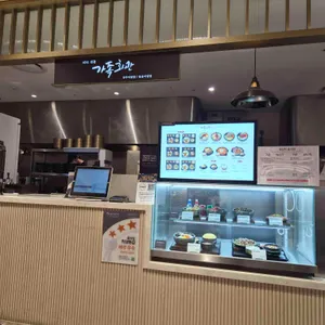 가족회관 신세계 사우스시티 리뷰 사진