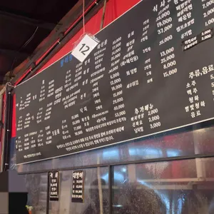 활어장수 리뷰 사진