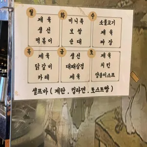 안씨안씨한식뷔페 리뷰 사진