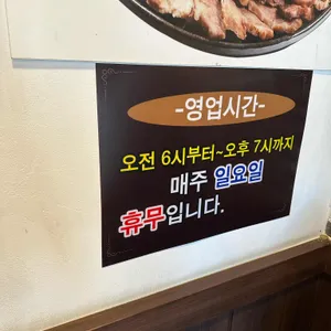 안씨안씨한식뷔페 리뷰 사진