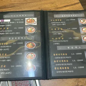 백년전골 리뷰 사진