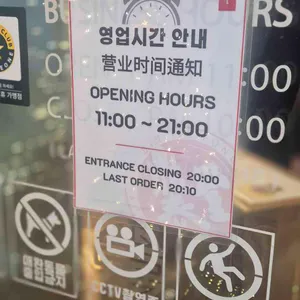 딘타이펑 리뷰 사진