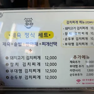 우리동네 리뷰 사진