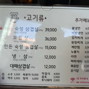 우리동네 리뷰 사진