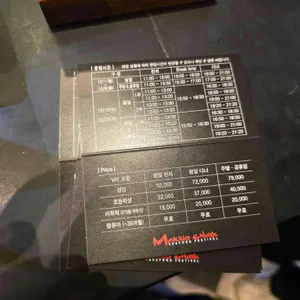 마키노차야 리뷰 사진