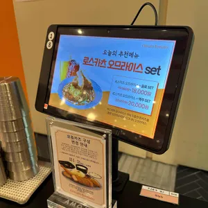 오므토토마토 리뷰 사진