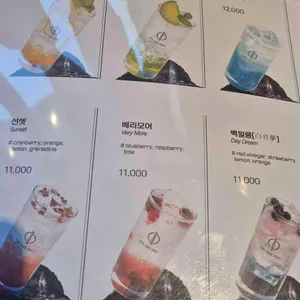 원앤온리 리뷰 사진