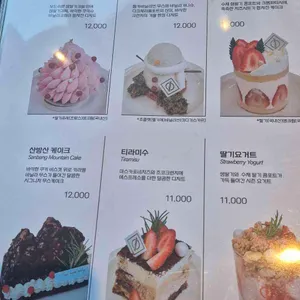 원앤온리 리뷰 사진