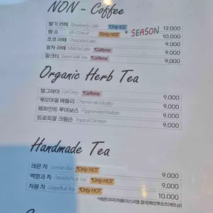 원앤온리 리뷰 사진