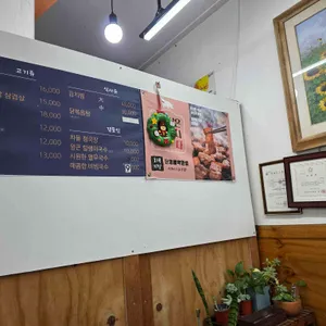 도새기짱 리뷰 사진