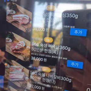 숙성도 리뷰 사진