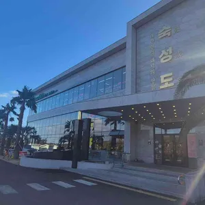 숙성도 리뷰 사진