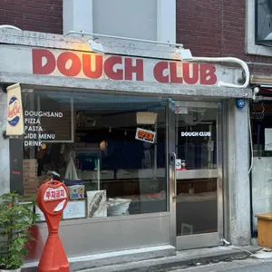 도우클럽 리뷰 사진