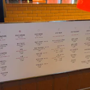 이스트 1779 리뷰 사진