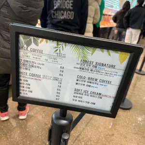 포레스트아웃팅스 리뷰 사진