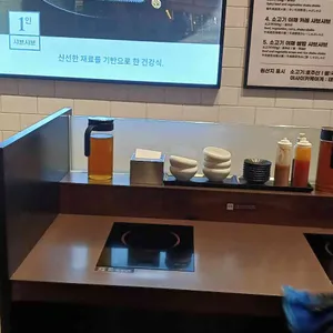 샤브퀴진 리뷰 사진