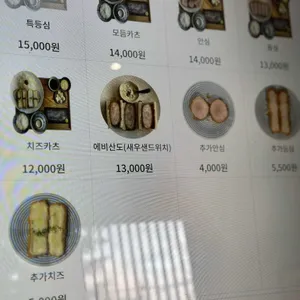 우치노카츠 리뷰 사진