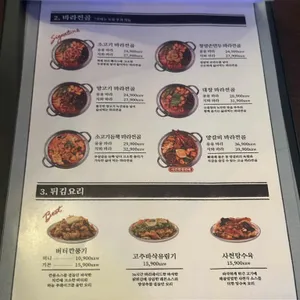 용용선생 마라도원 리뷰 사진