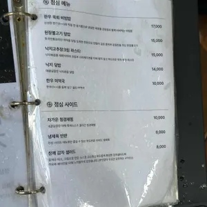 부케서울 리뷰 사진