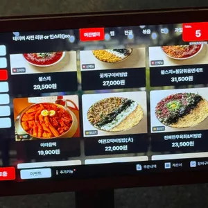 전포여관 리뷰 사진