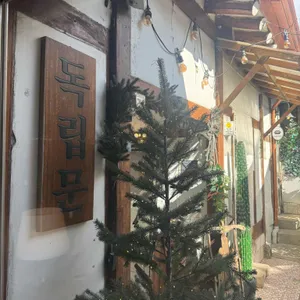 옥바 리뷰 사진