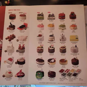 투썸플레이스 리뷰 사진