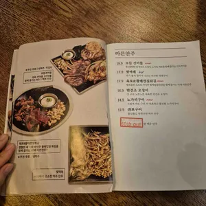 지금보고싶다 리뷰 사진