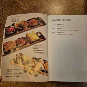 지금보고싶다 리뷰 사진