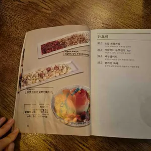 지금보고싶다 리뷰 사진