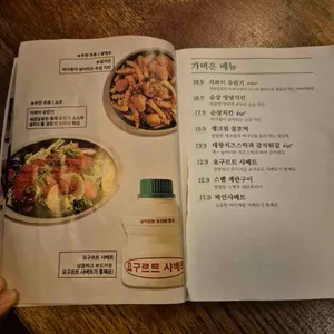 지금보고싶다 리뷰 사진