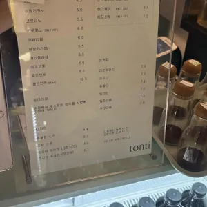 톤티커피 리뷰 사진