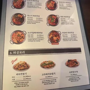 용용선생 마라도원 리뷰 사진