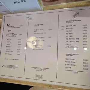 브릭커스커피 리뷰 사진