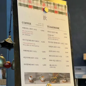 아리랑 도원 리뷰 사진