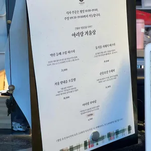 아리랑 도원 리뷰 사진