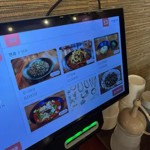 최고집손짜장 리뷰 사진